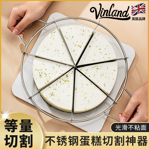 Британский пирог сплит артефакт с разреза