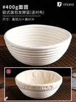 Корзина с круглой лозой 400G Тесто [Линейная подкладка]