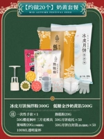 [Сделайте около 20] Milk Yellow Package ★ Стреляйте 1 бесплатно 7!