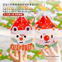 Портативный, 9.5см, с медвежатами