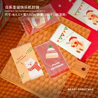 4.5x7,5 ежедневные залы Рождества СЧАСТЛИВЫЕ СУЧЕНИЯ (3 смесь и спичка)