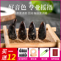 Guzheng nail adult children beginner professional performance moon shadow color double arc celluloid thickened nail