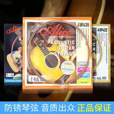 Alice Guitar Strings Folk Acoustic Guitar Strings 1 string 2 strings 3 strings 6 strings Single one string set Set of 6 strings