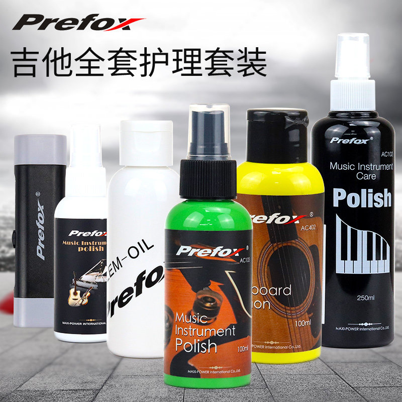 Fox guitar care set rust removal pen string cleaner care oil wipe cloth string guard pen polishing