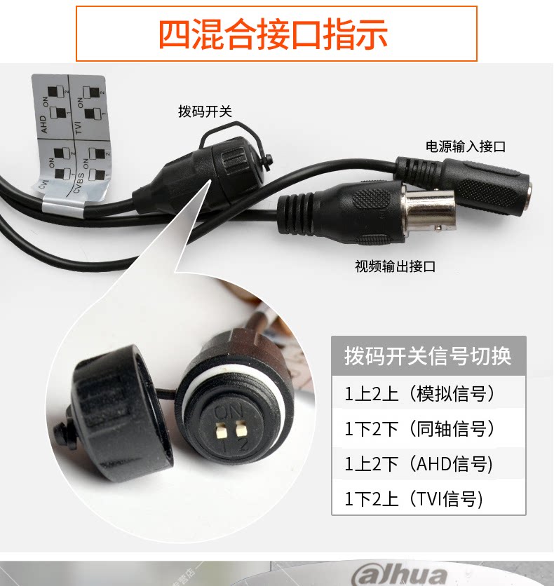 Инфракрасная камера 大华同轴模拟100万红外高清监控音频摄像机dh-hac-hdw1120e-a Dahua