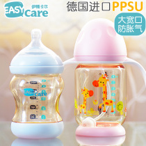 Iskar Easycare large wide mouth anti flatulence baby bottle PPSU drop resistant newborn anti-choking bottle