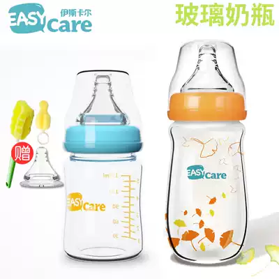 Easycare Iskar newborn glass bottle Baby wide mouth crystal diamond baby anti-choking anti-flatulence drink milk