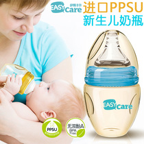 Easycare newborns PPSU plastic small bottle wide mouth diameter drop resistant baby drink milk Super soft