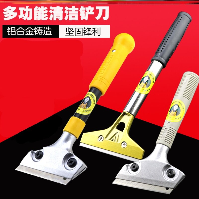 Shovel Blade Cleaning Knife Advertising Sticker Hard Range Hood Accessories Sanitary Musing Wallpaper Widening Oil Grey Knife Wallpaper Shovel Brick