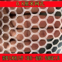 Soft Plastic Splicing Grilles Flower Racks Transparent Animal Toddler Small Chicken Outdoor Feet Trampled Hollowed-out Indoor Balcony Protective