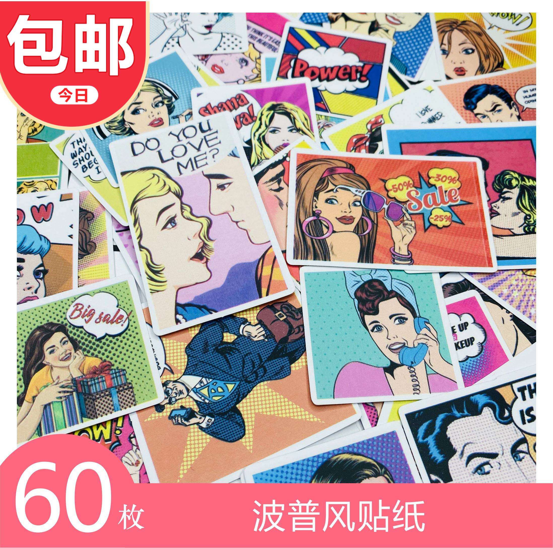 -Hand ledger sticker retro junikjournalPopp wind comic expression and paper pencil case decorative material