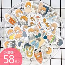 Salt girls couples girls and girls stickers cute photo album DIY diary cartoon decorative hand book painting stickers