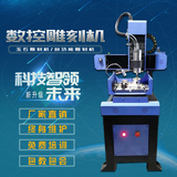 Professional copper seal steel seal Jade agate engraving machine Small seal automatic CNC metal abrasive machine nuclear carving