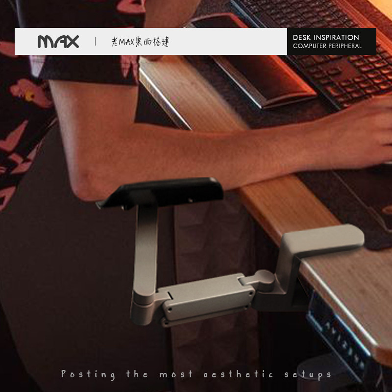 Keyboard hand holder Aluminum alloy computer desktop Desktop hand table Wrist mouse pad Arm bracket Elbow holder shelf