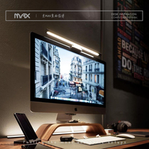 Notebook screen hanging lamp eye protection lamp computer monitor lamp Work Smart USB desk lamp office LED supplementary light