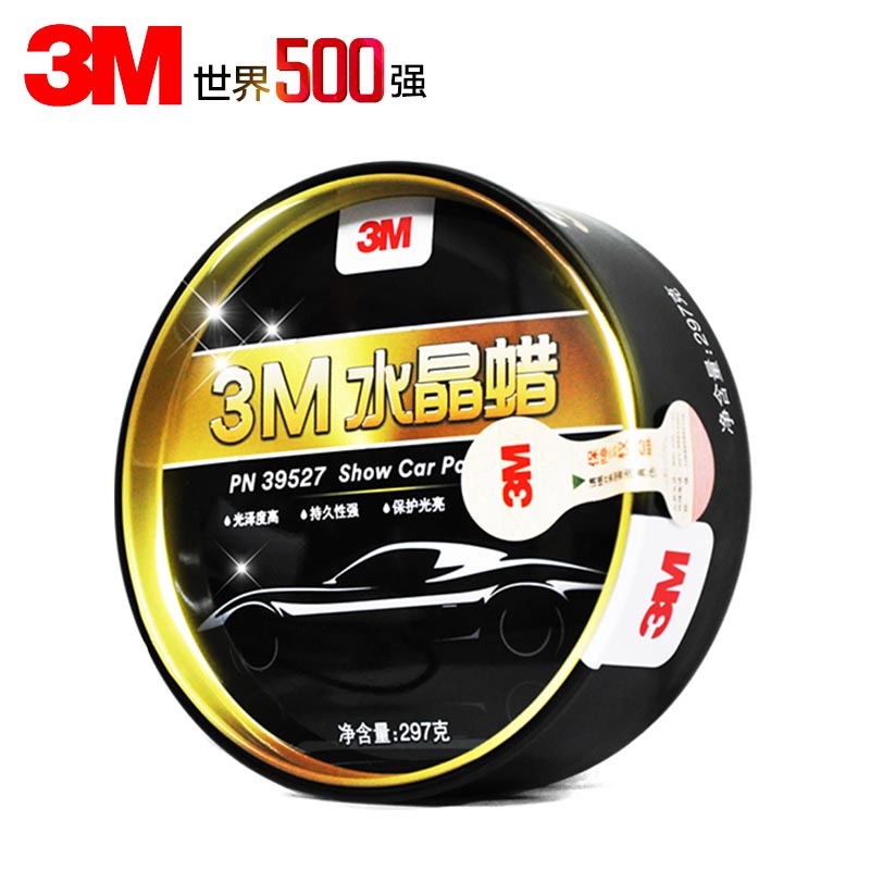 3m车蜡去污上光黑白色车专用养护划痕深度修复镀膜水晶固体汽车蜡