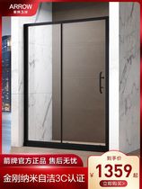 Wrigley custom Net red shower room glass sliding door toilet dry and wet separation partition one-shaped simple bathroom