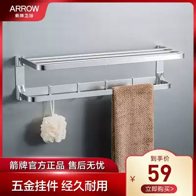 Wrigley turning page hook bath towel rack space aluminum multifunctional towel rack rotating double rod towel rack AE563104