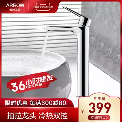 Wrigley bathroom basin faucet single-handle basin single-hole toilet sink booth faucet AE4148