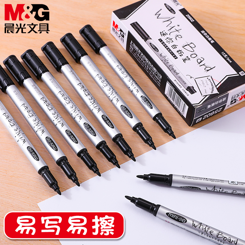 Morning light small white board pen color water-based easily erasable fine head 25602 painted ravens black red blue children elementary school students writing practice ink can wipe small white board pen