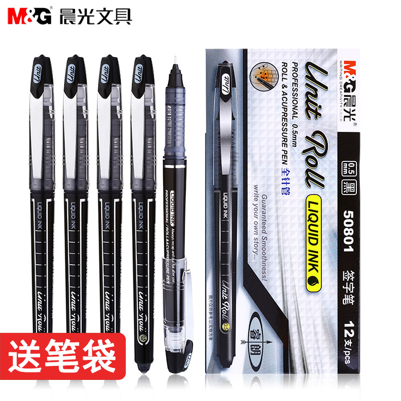 Chenguang Ruilang signature pen ARP50801 straight liquid water-based pen Full needle tube 0 5mm student examination gel pen Quick-drying signature pen examination pen Water-based black pen business pen