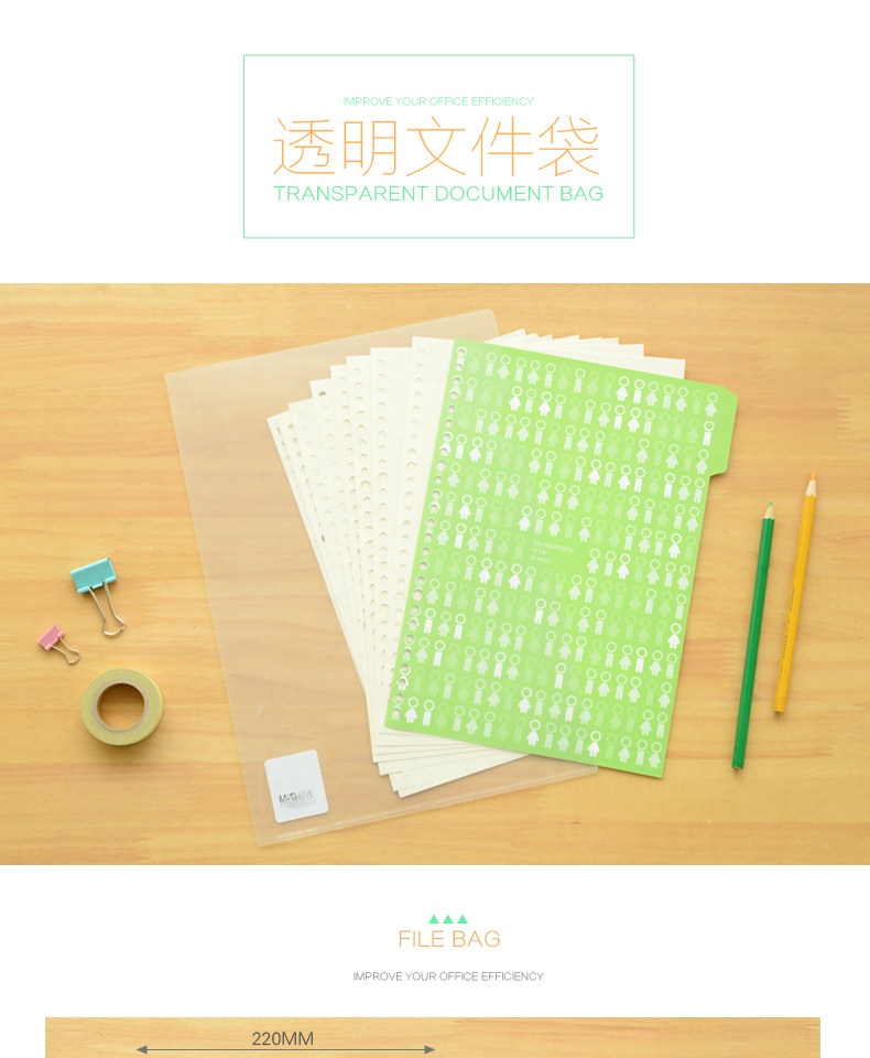 晨光透明A4文件夹插页L型单片夹活页夹二页夹资料夹袋ADM94515 晨光透明A4文件夹插页L型单片夹活页夹二页夹资料夹袋ADM94515