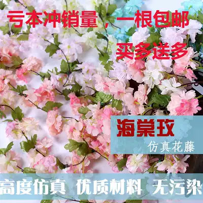 Simulation flower rattan plastic fake flower rose vine green plant wedding heating tube European style decoration balcony living room wall hanging