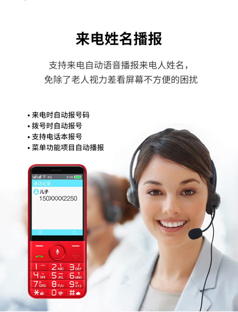 Người bảo vệ kho báu Điện thoại di động cao cấp ZTE màn hình lớn màn hình lớn AI thông minh ông già máy dài chờ đầy đủ Netcom 4G máy cũ Unicom điện thoại di động cũ viễn thông Điện thoại di động Tianyi WiFi máy dự phòng nóng - Điện thoại di động giá samsung a71 hôm nay