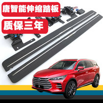 18 BYD Tang second generation electric pedal fuel hybrid version BYD Tang Song S6 foot pedal original matching