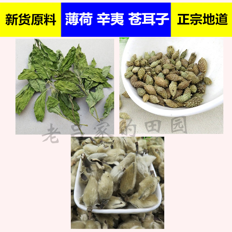 Mint Lily Magnolia's mint leaves of 9 gr total of 7 9 gr herbal medicines for external use of the nose
