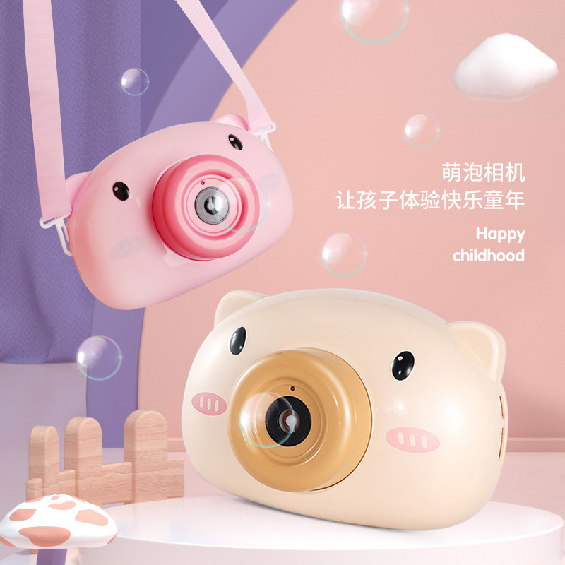 New net red pig bubble machine jitsu same children's props to take photography of wedding dress