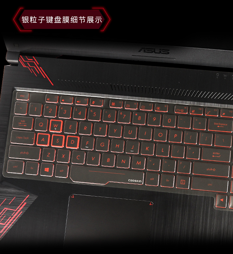 ASUS ASUS ROG player máy tính xách tay quốc gia bàn phím bảo vệ phim 15,6 inch súng thần 2 máy bay chiến đấu ma thuật 2 trò chơi này máy tính S7ZC 17.3 súng God PULS bao phủ toàn bộ bụi che phủ - Phụ kiện máy tính xách tay decal dán máy tính casio