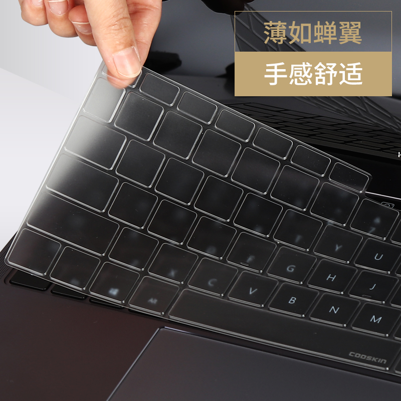 For Huawei matebook x pro 13 keyboard film 13S 14S notebook D14 computer D15 D16 dustproof 2022 MtaeBo