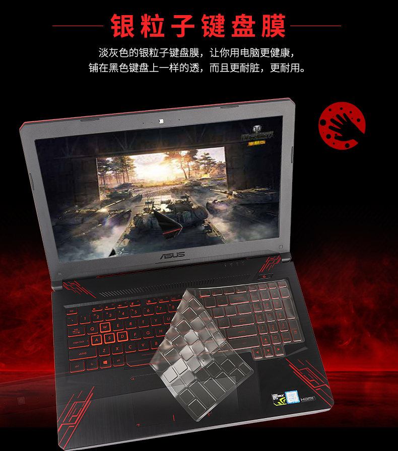 ASUS ASUS ROG player máy tính xách tay quốc gia bàn phím bảo vệ phim 15,6 inch súng thần 2 máy bay chiến đấu ma thuật 2 trò chơi này máy tính S7ZC 17.3 súng God PULS bao phủ toàn bộ bụi che phủ - Phụ kiện máy tính xách tay decal dán máy tính casio