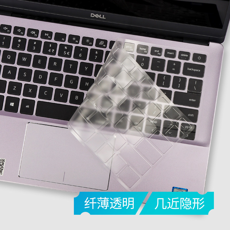 Dell dellInspiron5401 urban keyboard protective film fit5000 dust-proof cushion 5490 computer 5498 notebook 5508 5508 film 54