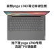 Lenovo yoga s940 máy tính xách tay bàn phím phim bảo vệ c740 phim máy tính c940 pad bụi s740 che tay áo yoga530 che phủ đầy đủ vị trí phím 14 inch 13.3 - Phụ kiện máy tính xách tay