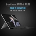 SurfaceMicrosoft go tablet Máy tính xách tay PRO7 Máy tính 10 inch 12,3 inch mới màn hình máy tính xách tay chống ánh sáng màu xanh màn hình máy tính xách tay 13,5 inch pro6 bảo vệ 15,6 inch SÁCH - Phụ kiện máy tính xách tay