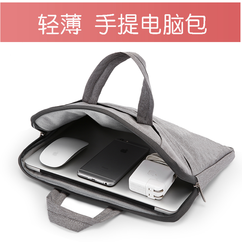 Huawei matebook D 15 6 inch notebook 13 9 inch X PRO handbag computer package 13 inch Lenovo HP Star 13 Huo Shuo 14 Dell Small New Tide 70