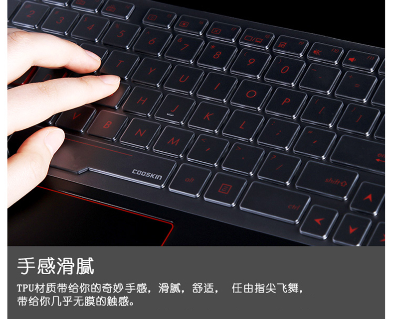 Máy tính xách tay Thần Châu K680E-G4E4 Ares K670D-G4E5 15,6 inch K660E-G3D2 máy tính K670E-G6E3 Bàn phím K680E-G6E3 màng bảo vệ K660E-G4D2 - Phụ kiện máy tính xách tay miếng dán bàn phím