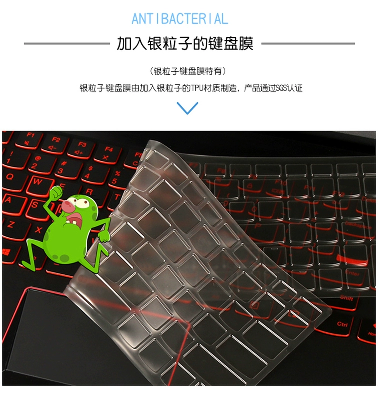 Lenovo Lenovo LEGION cứu tinh Y7000 trò chơi của máy tính xách tay R720 15,6 inch Y520 P E bàn phím màng bảo vệ 17-inch Y730 Y530 E520 pad bụi che 14 - Phụ kiện máy tính xách tay