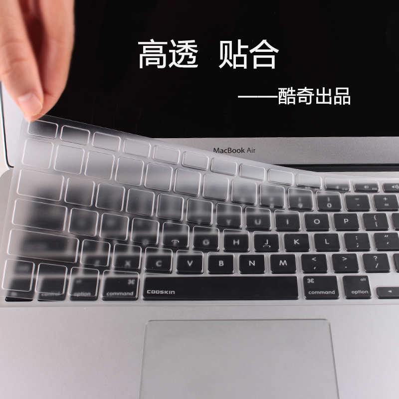 Laptop Keyboard Membrane 14 inch Shenzhou Lenovo Chae 7000 Acer Thinkpad Huasu 13 inch HP HP HP HP Future Human Dell 15 6 inch Anti-collision strips 17 Mechanical Revolution