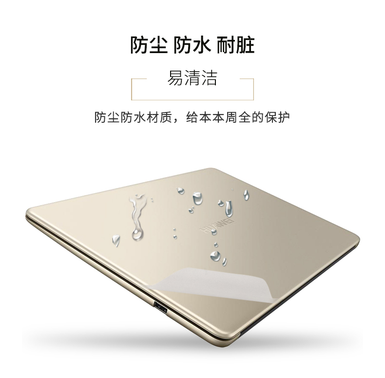 Huawei Matebook X PRO D máy tính xách tay vỏ phim Glory E Magicbook 14 inch cơ thể 13 inch dán màng bảo vệ 12 phần 13,9 bề mặt phim 15.6 màu gốc - Phụ kiện máy tính xách tay túi đựng laptop nhỏ gọn