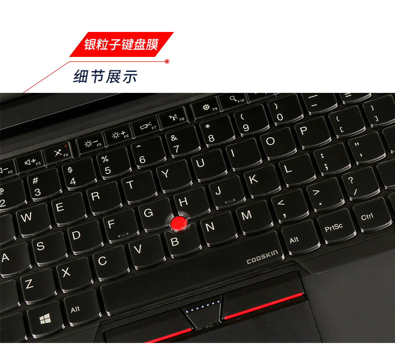Lenovo ThinkPad notebook 14 inch E480 T480 T475 E475 E470 E490 bàn phím máy tính phim màng bảo vệ T470 R480 cánh tay áo 480 T470S T470P E470C - Phụ kiện máy tính xách tay hình dán máy tính casio