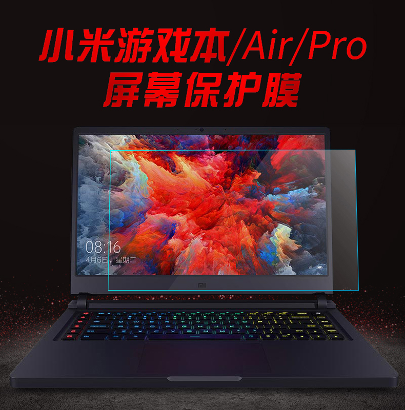 Millet máy tính xách tay không khí bảo vệ màn hình phim Pro15.6 inch trò chơi máy tính 13.3 inch tempered phim 12.5 inch 13AIR12 inch HD anti-blue phụ kiện