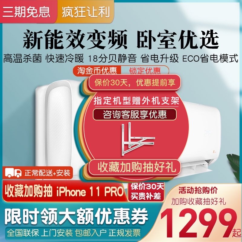 Oaks first-class energy efficiency variable frequency air conditioning large 1 5 HP heating and cooling household 1P wall-mounted air conditioning wall-mounted energy-saving 2 HP cabinet machine