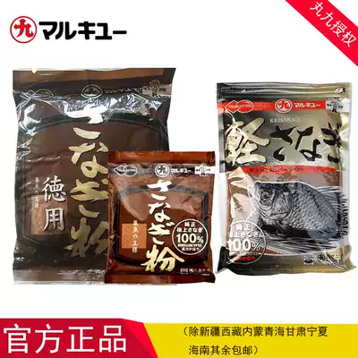 Marujiu bait, silkworm pupae powder, light silkworm powder, light silkworm powder, original imported bait