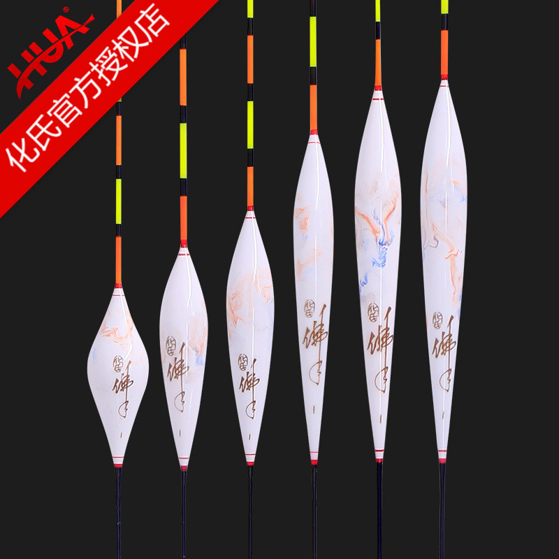 Chemical's floating bleaching Barr cedar buddhist Buddhist hand 1701 1702 1704 1705 1706 1706 1708 1708 fish drift