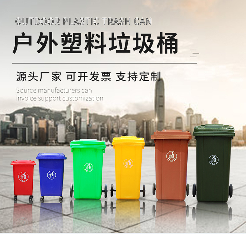 Large Outdoor Sanitation Trash Can for Community Property Management, Large-Sized Hanging Trash Bin with Wheels and Lid, Extra Thick