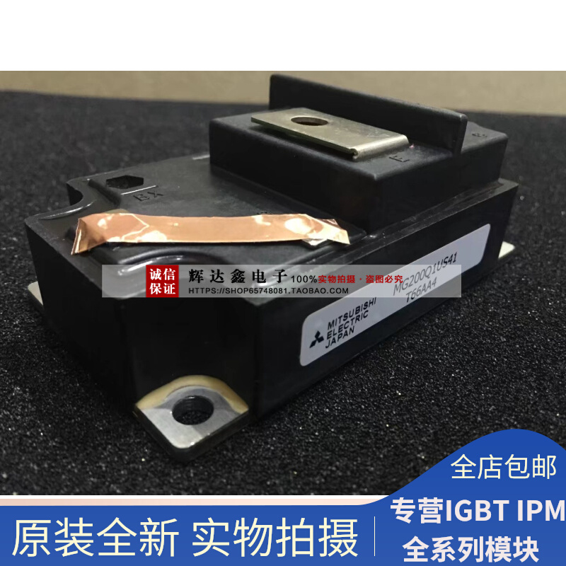 MG200Q1US41 MG200Q1US1 MG200Q1US11 MG300Q1US1 MG400Q1US41