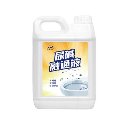 马桶尿碱强力除垢剂3000ml